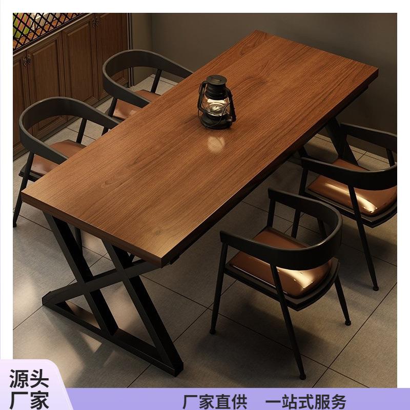 工业风铁艺快餐桌椅组合商用酒馆火锅店长方形餐厅烧烤店吃饭桌子
