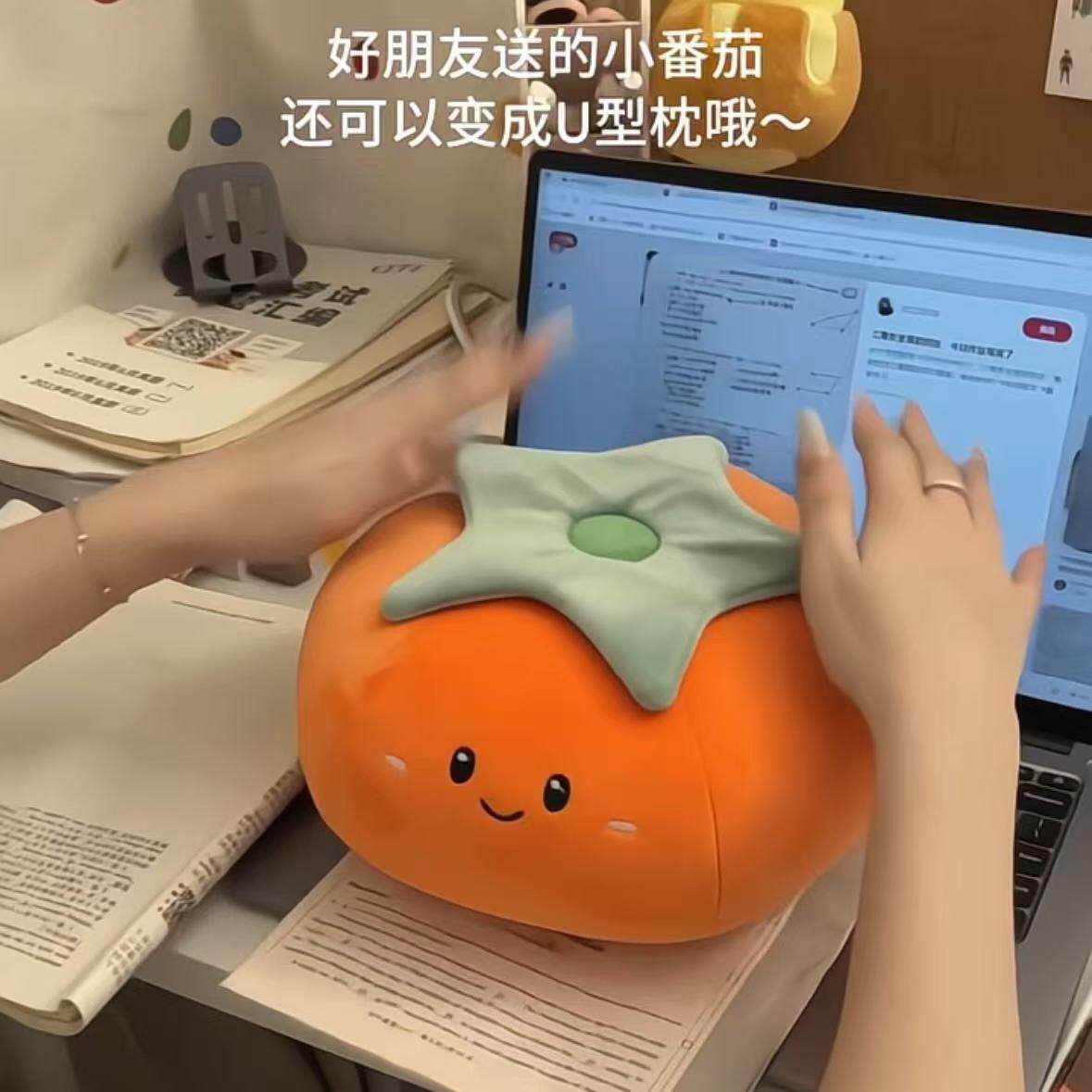 创意柿子U型枕抱枕二合一变形枕办公室午睡护颈枕泡沫粒子两用枕