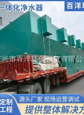 厂家直供一体化净水装置自动净水器FA净水设备河水过滤设备