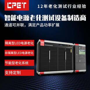移动电源老化柜高功率恒温充放电USB排插控制器板工业测试架