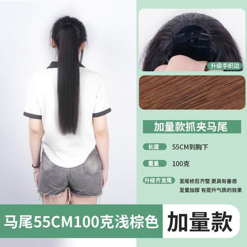 高档轻真发马尾全真发自然抓夹马尾假发女高马小超尾辫子长短直发