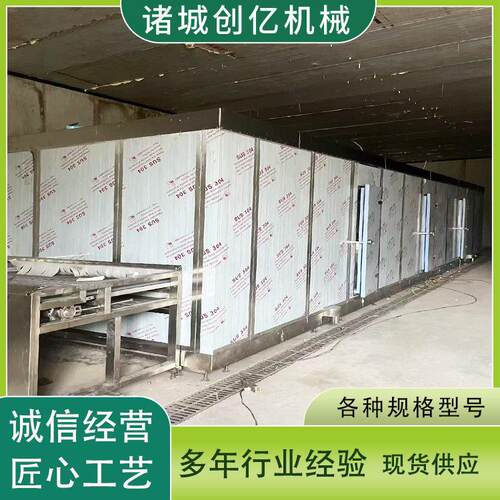 墨鱼丸冻机竹节虾冷冻机虾仁速冻设备大黄鱼隧道式速冻机