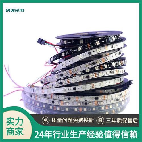 LED幻彩灯带12V全彩2811流水1903动感跑马麦爵士编程KTV智能灯光