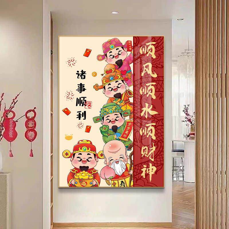 财神装饰画招财进宝挂画新中式入口入口墙装饰致富背景墙