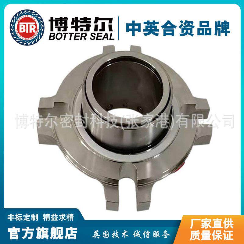 专业生产4610-40机械密封 集装式机械密封 清水泵用机械密封