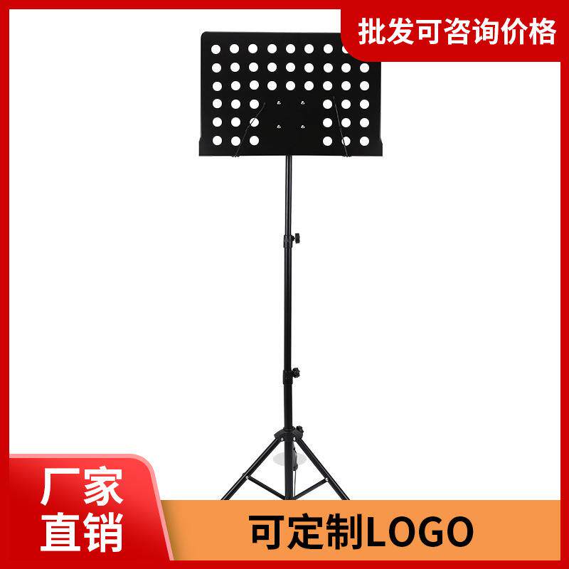 大谱架乐谱架加粗加厚可折叠曲谱架乐器通用支架谱台放谱琴架歌谱