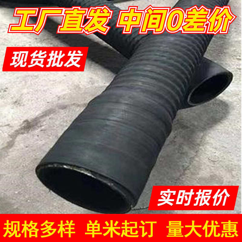 罐车煤粉钢丝软管卸灰管 灰面夹线橡胶软管 内嵌螺旋钢丝橡胶软管