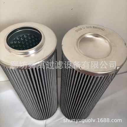 供应0160D100WHC替代贺德克滤芯0160D003BH3HC不锈钢滤芯