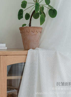 LING日式简约现代风镂空纱白色纱帘透光窗帘客厅阳台遮光卧室飘窗