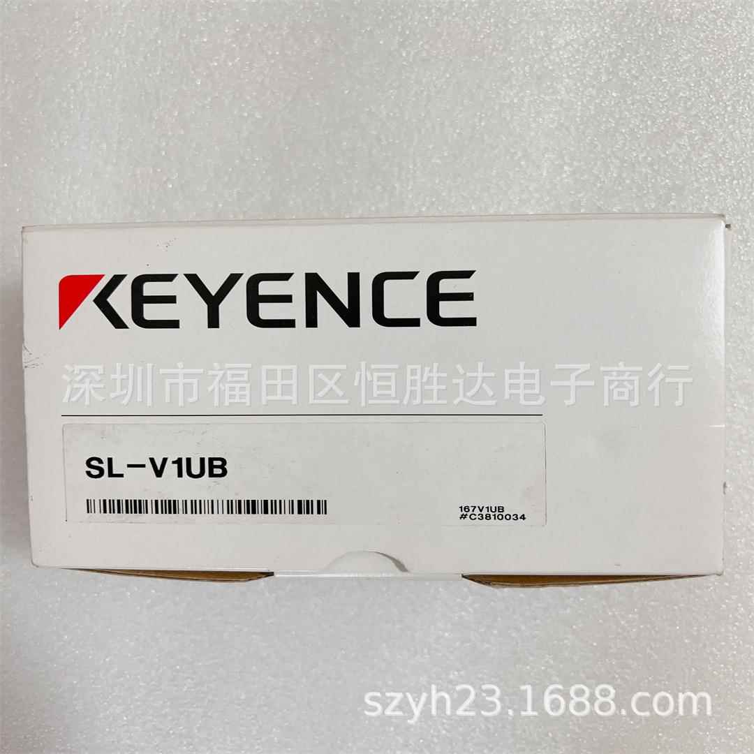 SL-V20H SL-V1UB 基恩士 SL-V20HM SL-V20L SL-V22L,V16H安全光栅