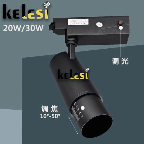 美术馆展厅智能米价led轨道射灯博物馆射灯调光LED20W30W变焦轨道
