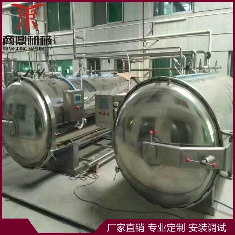 供应商鼎高温高压烧鸡杀菌锅乡巴佬蛋杀菌锅小型食品机械设备