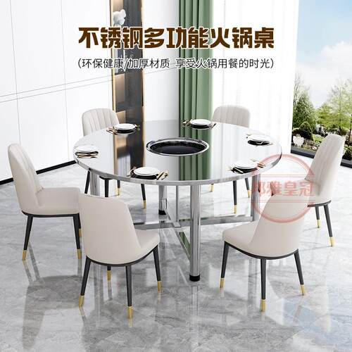 不锈钢烤肉桌火锅桌电磁炉桌椅烧烤店饭桌分体可折叠大方桌小圆桌