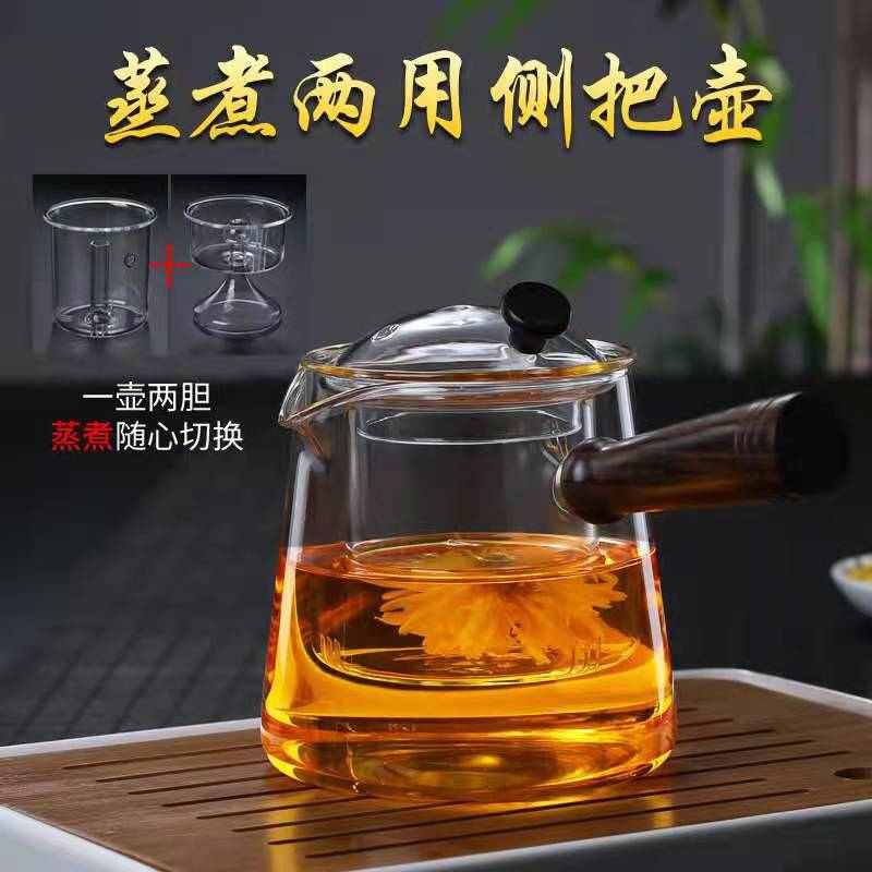 黑檀木侧把玻璃壶煮茶器 电陶炉加热茶具茶器蒸煮两用玻璃器皿