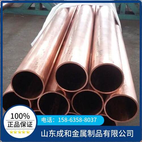 大口径厚壁黄铜紫铜管T2导电导热性强可加工无氧高导热耐腐蚀
