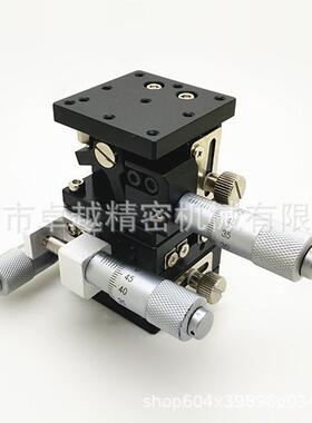 XYZ轴40*40LD40-L交叉滚子导轨微调平台LD40-LM位移平台滑台