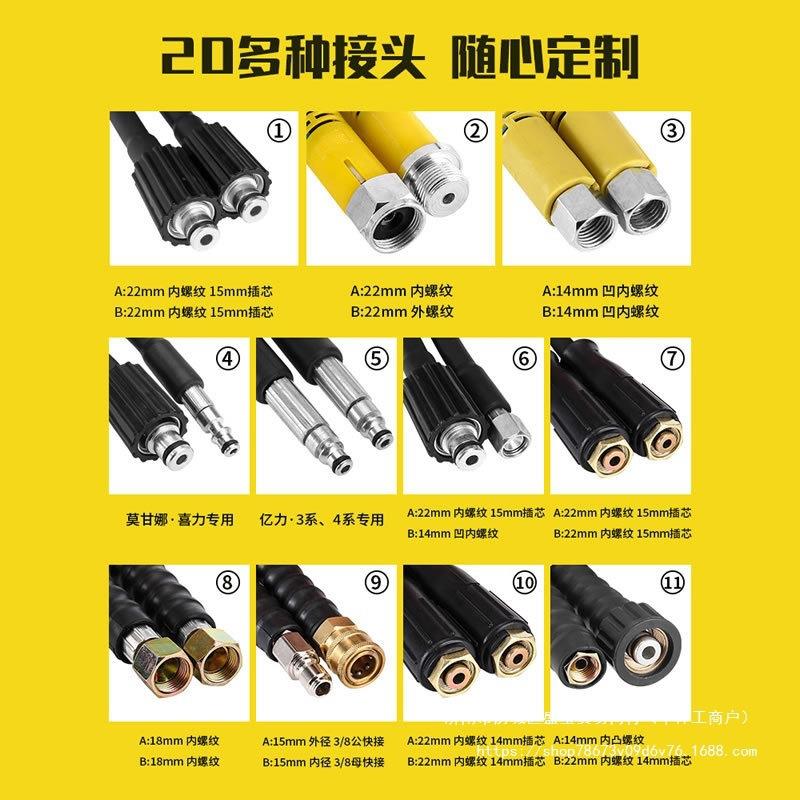 压洗车机280/380水管清洗机橡胶钢丝管黑猫360/380洗车防爆管