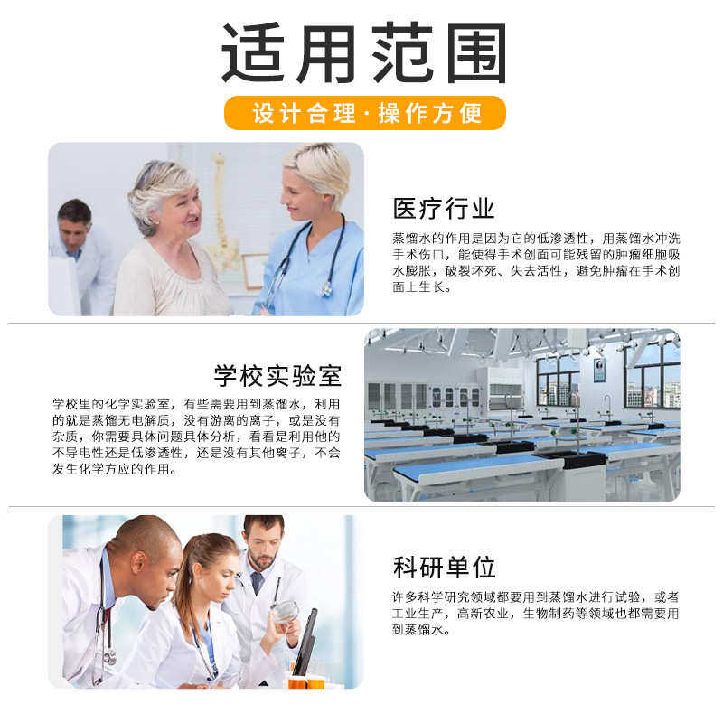 小型实验室用电热蒸馏水器 断水自控蒸馏水机 YAZD不锈钢蒸馏水器