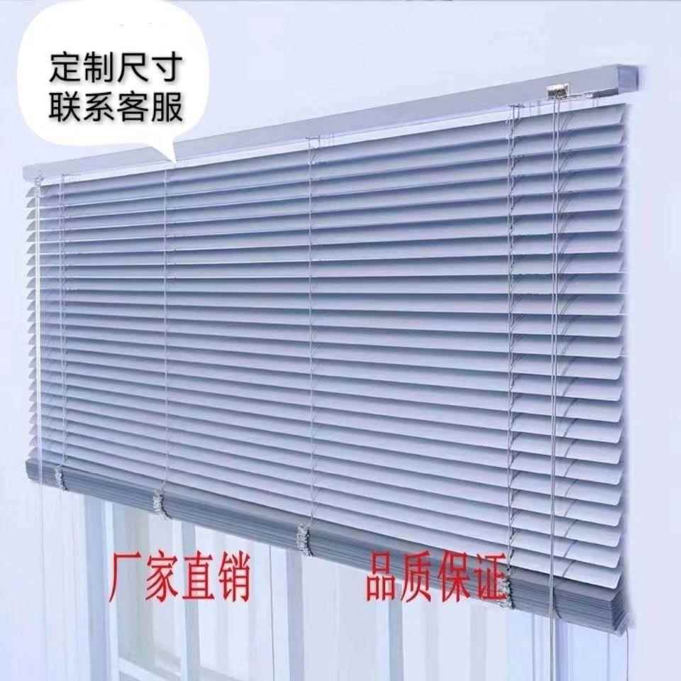 百叶窗帘遮光升降卷帘铝合金免打孔办公室化妆室浴室卧室厨房百页