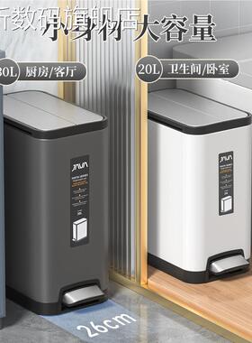 堡讯J带AVA华脚踏不锈钢垃圾桶用家客厅家大容量厨房卫生间夹盖布
