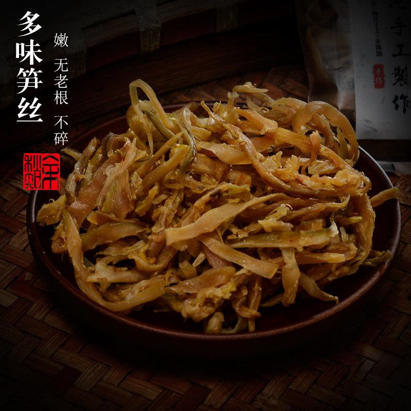 临安多味笋丝卤煮笋干零食即食笋丝嫩笋尖杭州传统小吃特产
