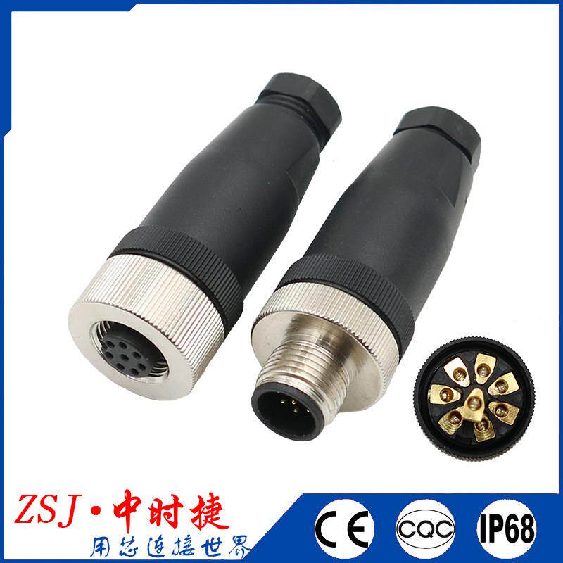 现货M12航空插头螺丝感测器直头8芯A扣B型执行编码D-Code感应接头