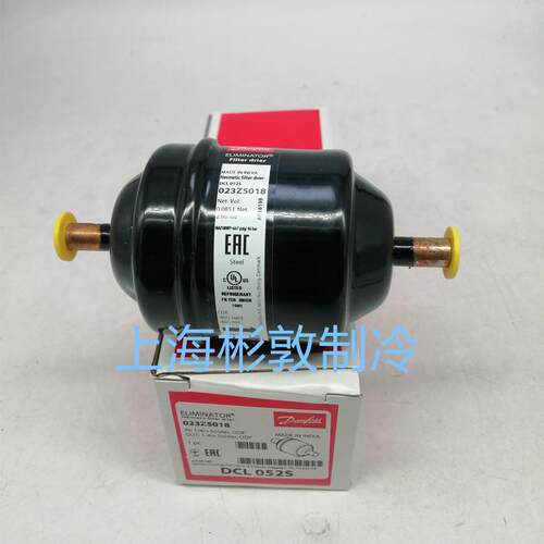 冷柜干燥过滤器DML052SDCL053023Z5054503850375019