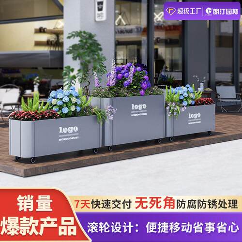朗汀户外花箱广场外摆隔断休闲景观镀锌钢铁艺不锈钢组合花箱定制