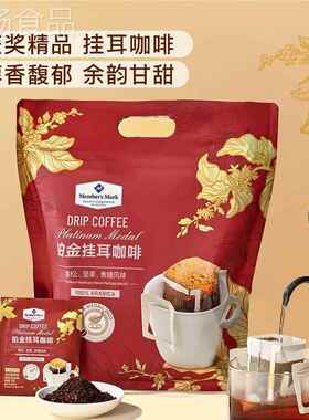 新山WID姆会员店铂金挂0耳咖啡30阿g(10gx30)拉比卡MM超市代购