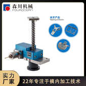 专用 内攻系列机b冲压攻丝机机械设备 模牙m2钻孔m12螺纹