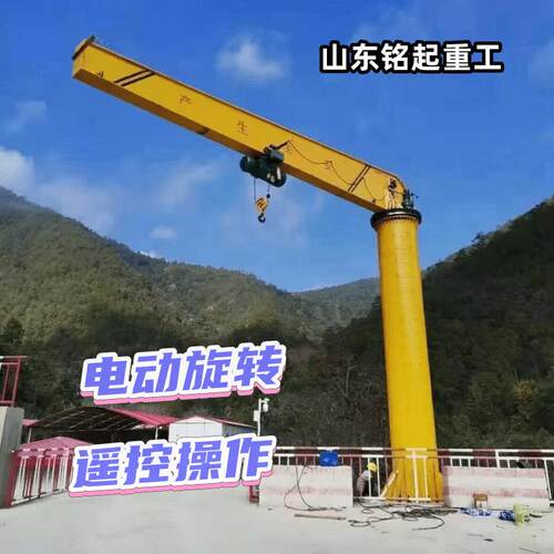 悬臂吊厂家直销1吨2吨立柱式悬臂吊60度电动旋转单臂吊1t独臂吊