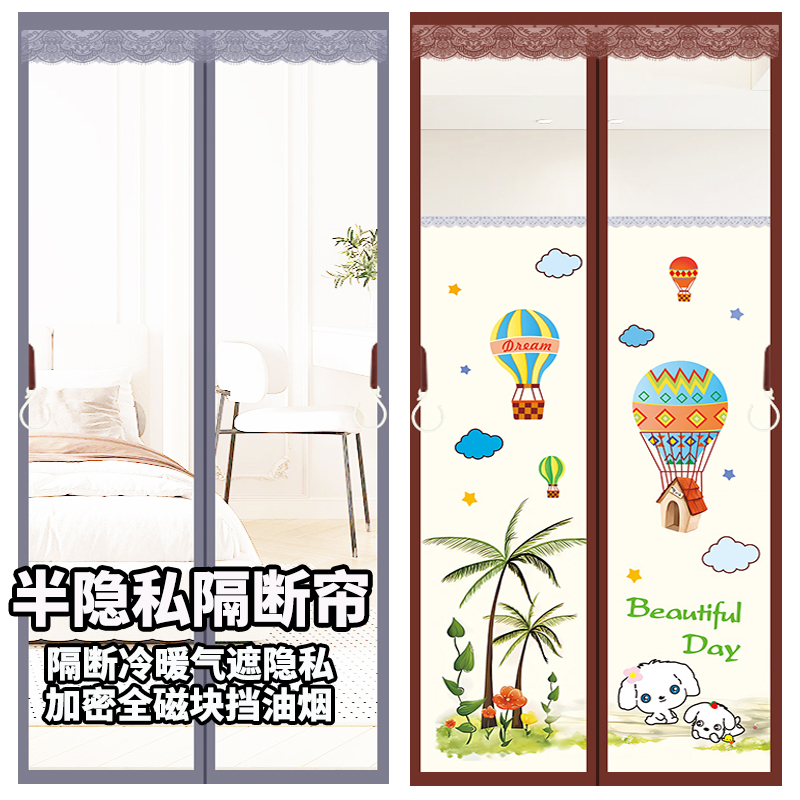 空调门帘隐私防冷气家用透明挡风帘隔热防冷气厨房油烟塑料帘磁吸