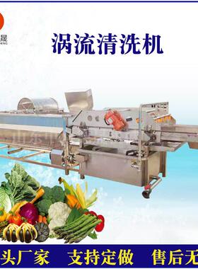 中科德晟臭氧涡流清洗机大型食堂排骨清洗机芹菜螺旋去杂清洗机