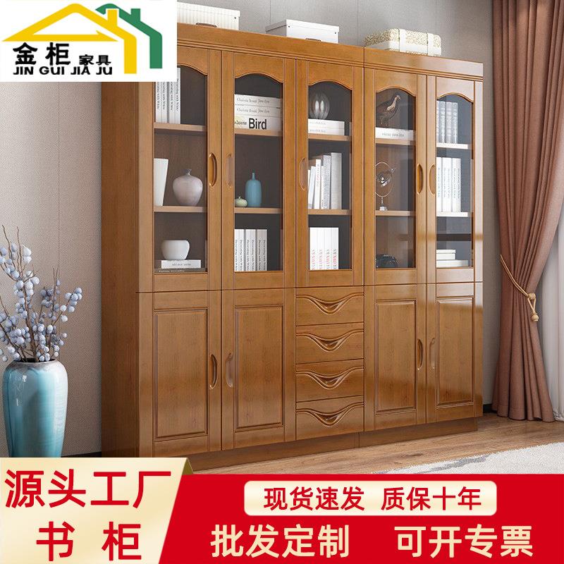 实木橡木书柜带玻璃门三门简约中式书架储物现代书橱办公室文件柜