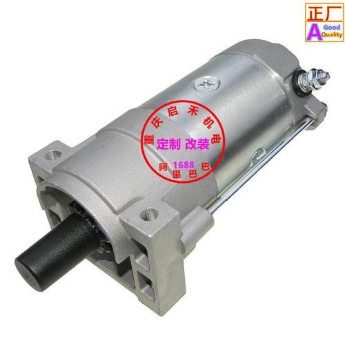 136-7880133-1564127-9209410-22096适用Toro起动机启动马达