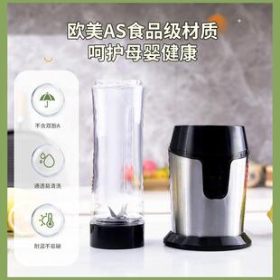 便携式 榨汁机家用小型水果电动多功能炸果汁机杯料理机 220V 110V