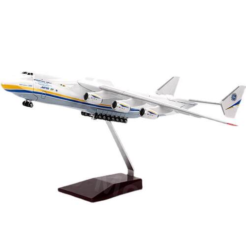 1:200大型货运安东诺夫AN安225运输机模型44厘米仿真飞机模型摆件