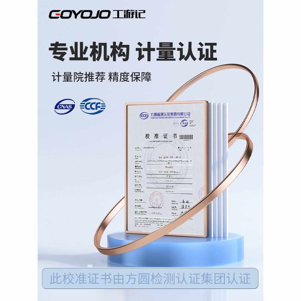 工游记里氏硬度计便携式高精度金属淬火层处理洛氏维氏硬度测试仪