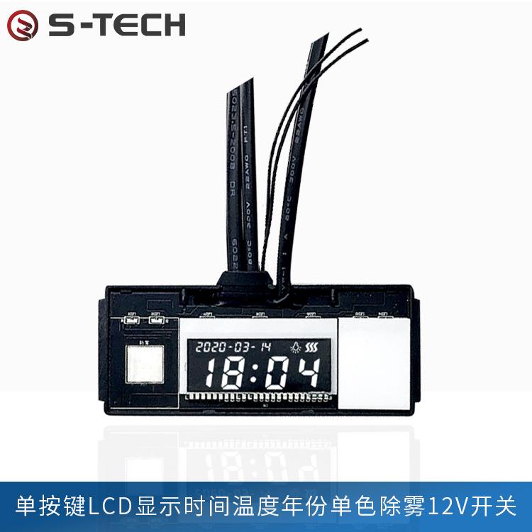 梳妆台LED屏幕触摸开关单键双路无极调光除雾感应开关浴室镜触摸