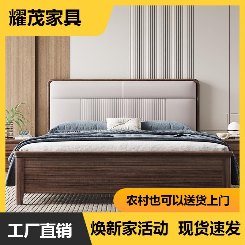 乌金木全实木床现代简约风格的床小户型家具工厂店直销店主卧大床