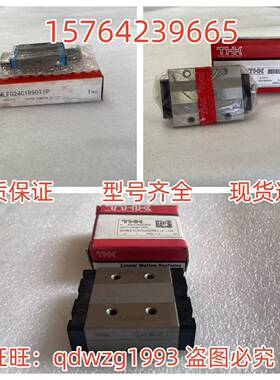 THK滑块SHS15C SHS15LC SHS20C SHS20LC SHS25C SHS25LC SHS30C