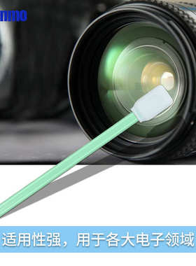 棒机净化布头无尘机-棉喷绘棒cmps707m棉签无尘擦拭喷头方头