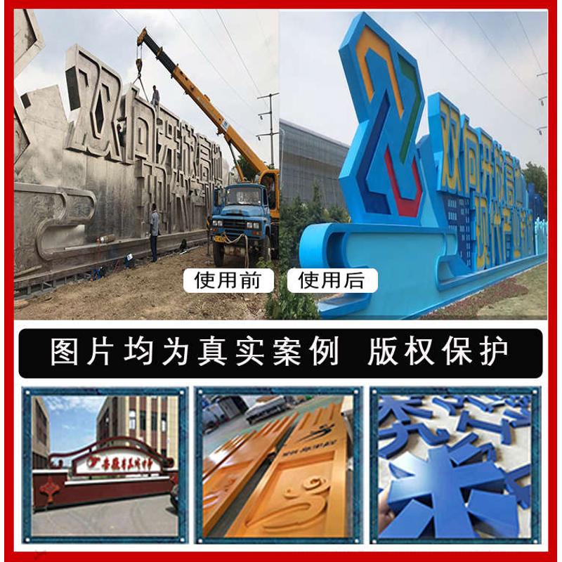 新款广告标牌漆8252A烘漆镀锌铁皮专用面漆铜字不锈钢标牌专用漆