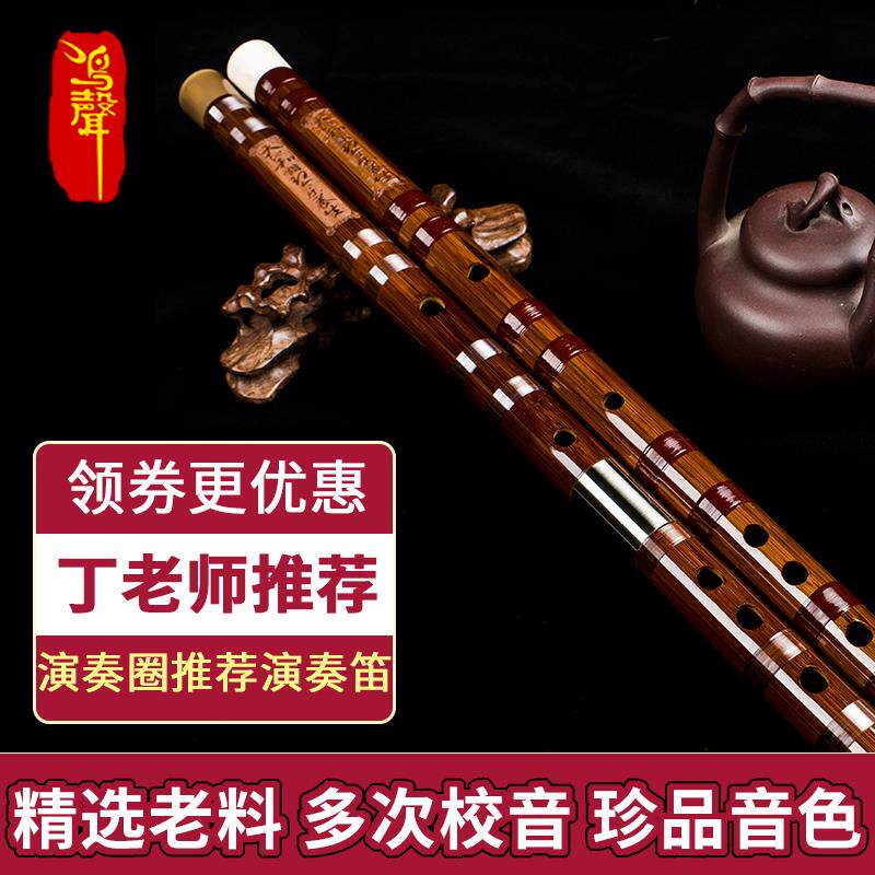 高档丁小明老料特制乐F苦竹笛子EFC演调成人儿童横专业奏梆曲笛民