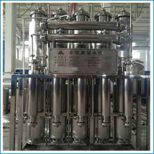注射水机多效蒸馏水机GMP标准多效蒸馏水设备厂家直销