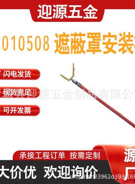 导线罩拆装杆ZF010508遮蔽罩安装杆两用绝缘子罩摘取杆