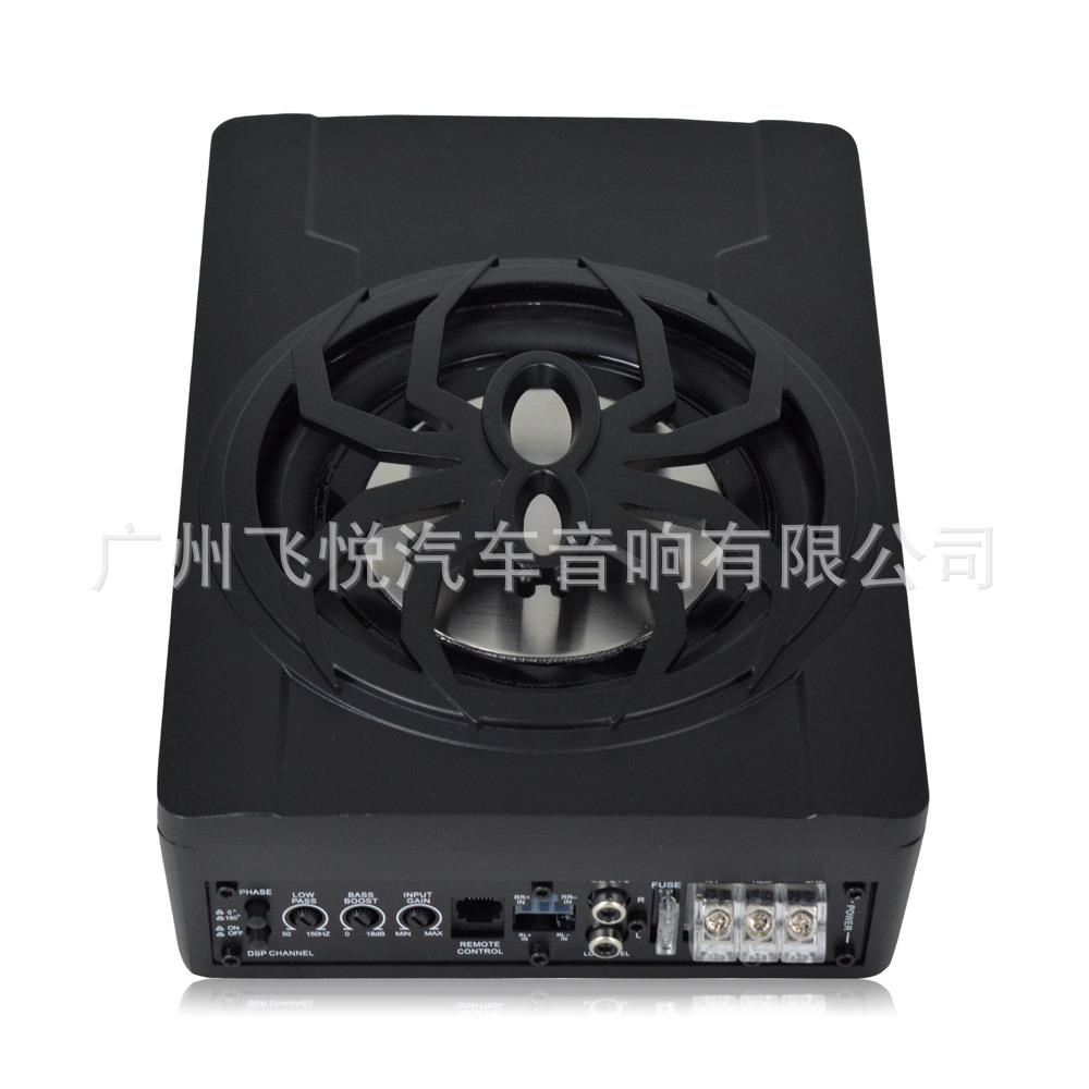 汽车音响6.5寸蜘蛛汽车音响 大功率功放有源音箱车载低音炮