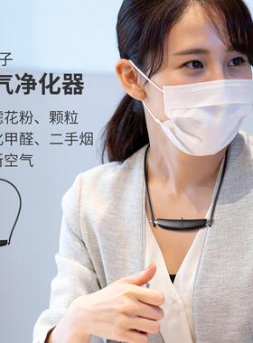 DOCTORAIR日本进口便携式随身负离子空气净化器挂脖小型办公室