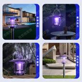 笆笆啦太阳能灭蚊灯户外庭院花园防水灭蚊灭蝇虫灯大型驱蚊灯