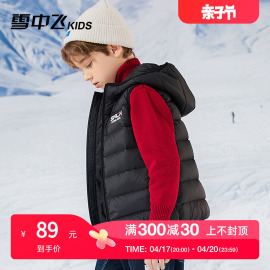 雪中飞kids儿童轻薄羽绒，马甲2023男童女童，坎肩冬季羽绒背心